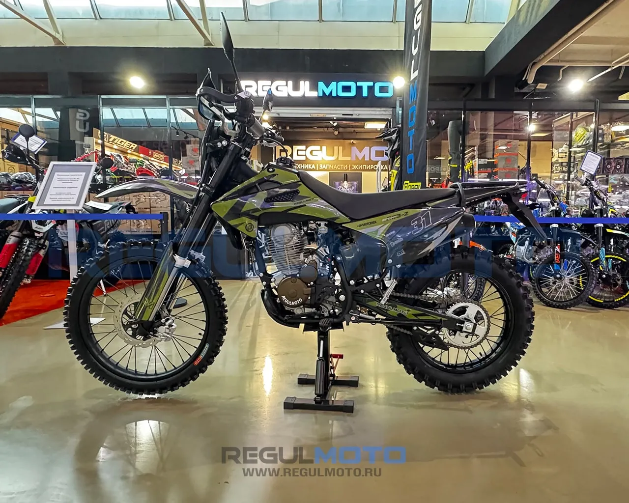 Кроссовый мотоцикл Regulmoto Sport-003 Z